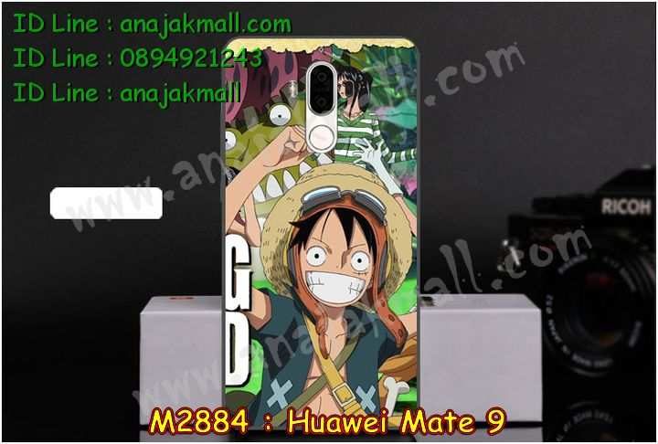 เคส Huawei mate 9,เคสนิ่มการ์ตูนหัวเหว่ย mate 9,รับพิมพ์ลายเคส Huawei mate 9,เคสหนัง Huawei mate 9,เคสไดอารี่ Huawei mate 9,แหวนติดเคส Huawei mate9,เคสโรบอทหัวเหว่ย mate 9,สั่งสกรีนเคส Huawei mate 9,ซองหนังเคสหัวเหว่ย mate 9,สกรีนเคสนูน 3 มิติ Huawei mate 9,เคสกันกระแทกหัวเหว่ย mate 9,เคสอลูมิเนียมสกรีนลายนูน 3 มิติ,เคสพิมพ์ลาย Huawei mate 9,เคสฝาพับ Huawei mate 9,เคสหนังประดับ Huawei mate 9,เคสแข็งประดับ Huawei mate 9,กรอบยางคริสตัลติดแหวน Huawei mate9,เคสตัวการ์ตูน Huawei mate 9,เคสซิลิโคนเด็ก Huawei mate 9,เคสสกรีนลาย Huawei mate 9,เคสลายนูน 3D Huawei mate 9,รับทำลายเคสตามสั่ง Huawei mate 9,สั่งพิมพ์ลายเคส Huawei mate 9,เคสยางนูน 3 มิติ Huawei mate 9,พิมพ์ลายเคสนูน Huawei mate 9,เคสยางใส Huawei ascend mate 9,เคสกันกระแทกหัวเหว่ย mate 9,เคสแข็งฟรุ๊งฟริ๊งหัวเหว่ย mate 9,เคสยางคริสตัลติดแหวน Huawei mate9,เคสกันกระแทก Huawei mate 9,บัมเปอร์หัวเหว่ย mate 9,bumper huawei mate 9,เคสลายเพชรหัวเหว่ย mate 9,รับพิมพ์ลายเคสยางนิ่มหัวเหว่ย mate 9,เคสโชว์เบอร์หัวเหว่ย,สกรีนเคสยางหัวเหว่ย mate 9,พิมพ์เคสยางการ์ตูนหัวเหว่ย mate 9,เคสยางนิ่มลายการ์ตูนหัวเหว่ย mate 9,ทำลายเคสหัวเหว่ย mate 9,เคสยางหูกระต่าย Huawei mate 9,เคส 2 ชั้น หัวเหว่ย mate 9,เคสอลูมิเนียม Huawei mate 9,เคสอลูมิเนียมสกรีนลาย Huawei mate 9,กรอบยางคริสตัลติดแหวน Huawei mate9,เคสแข็งลายการ์ตูน Huawei mate 9,เคสนิ่มพิมพ์ลาย Huawei mate 9,เคสซิลิโคน Huawei mate 9,เคสยางฝาพับหัวเว่ย mate 9,เคสยางมีหู Huawei mate 9,เคสประดับ Huawei mate 9,เคสปั้มเปอร์ Huawei mate 9,เคสตกแต่งเพชร Huawei ascend mate 9,เคสขอบอลูมิเนียมหัวเหว่ย mate 9,เคสแข็งคริสตัล Huawei mate 9,เคสฟรุ้งฟริ้ง Huawei mate 9,เคสฝาพับคริสตัล Huawei mate 9